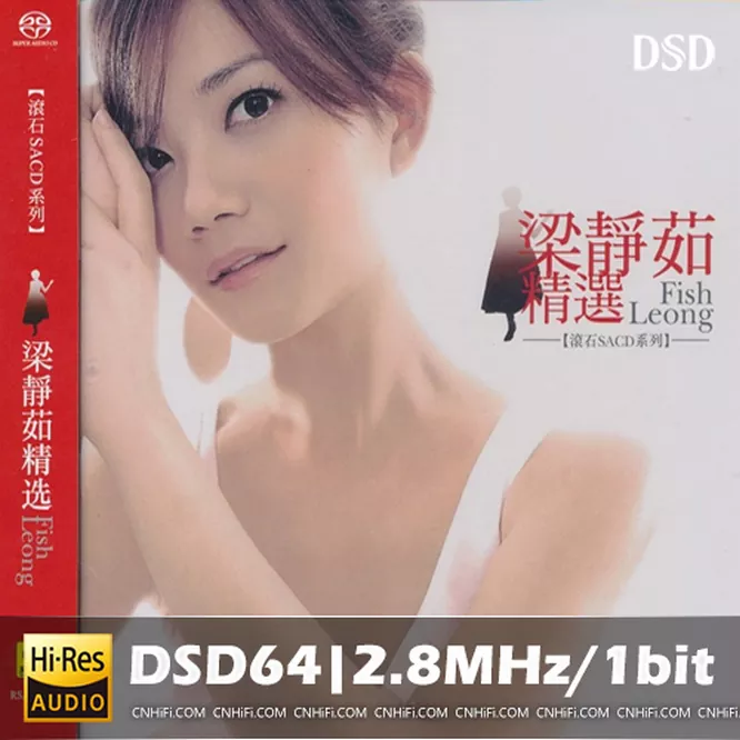 Fish Leong Collection  SACD