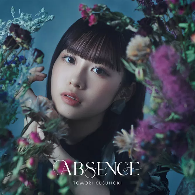 楠木とも – ABSENCE