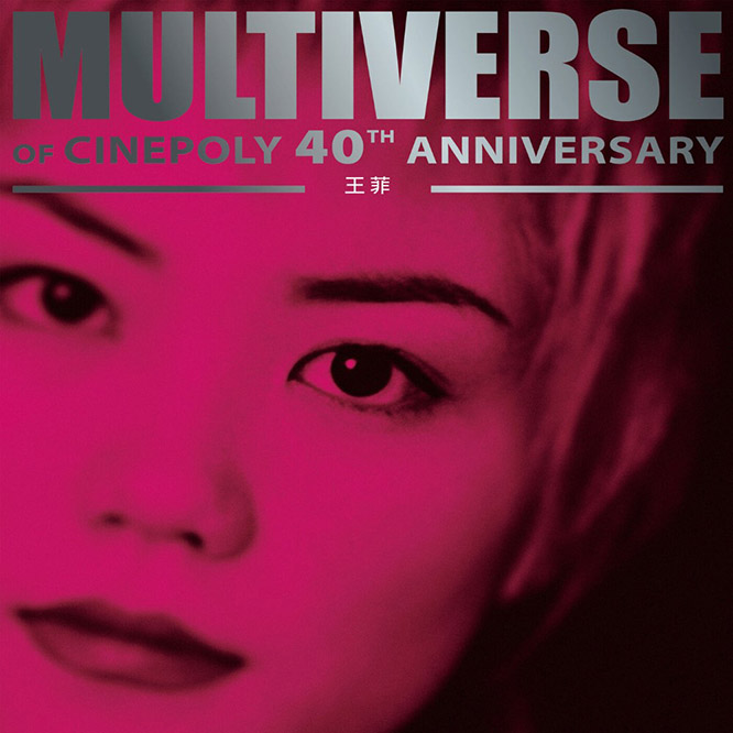 MULTIVERSE OF CINEPOLY 40TH ANNIVERSARY – Faye Wong