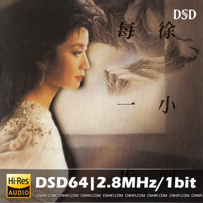 每一步 SACD 首批限量版