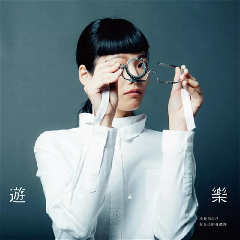 柯泯薰 – 游乐
