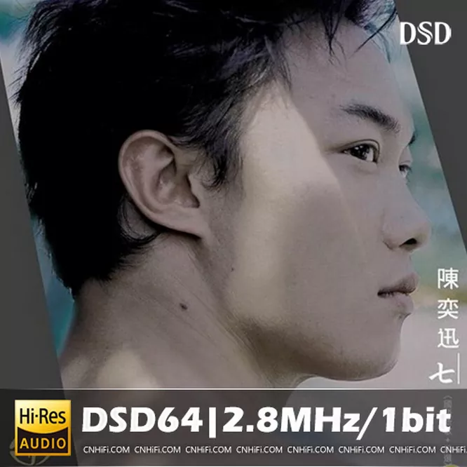 七 (国语新歌+精选)