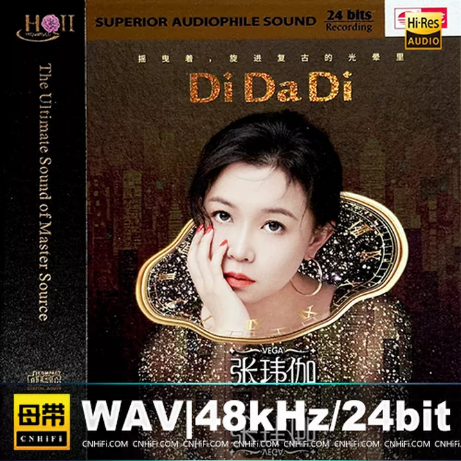 张玮伽 – Di Da Di [HQCDII] 限量版