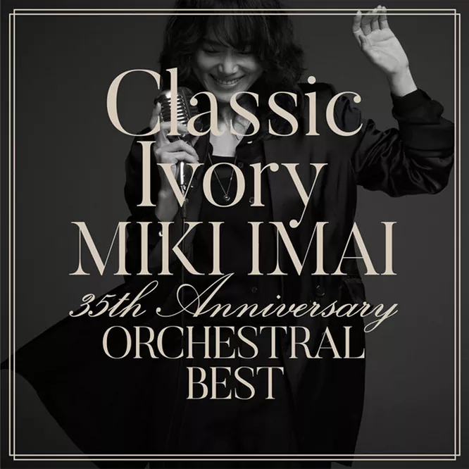 今井美樹  – Classic Ivory 35th Anniversary Orchestral Best
