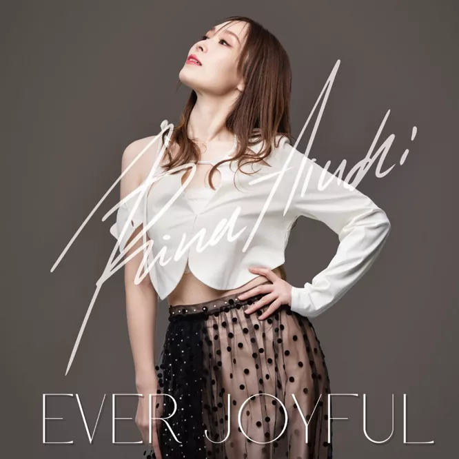 愛内里菜 – EVER JOYFUL