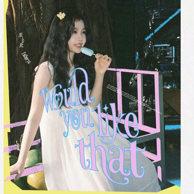[单曲]Would You Like That