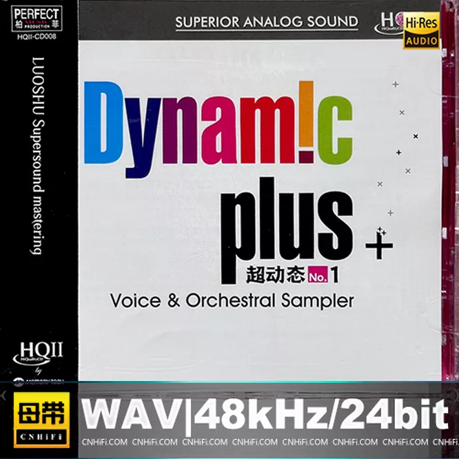 超动态 No.1 [HQCDII] 限量版