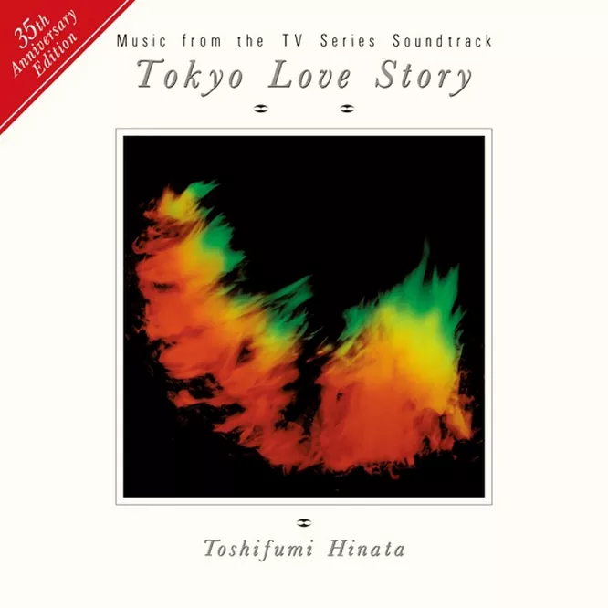 Tokyo Love Story 35th Anniversary Edition