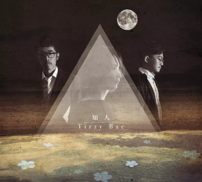 Tizzy Bac – 知人