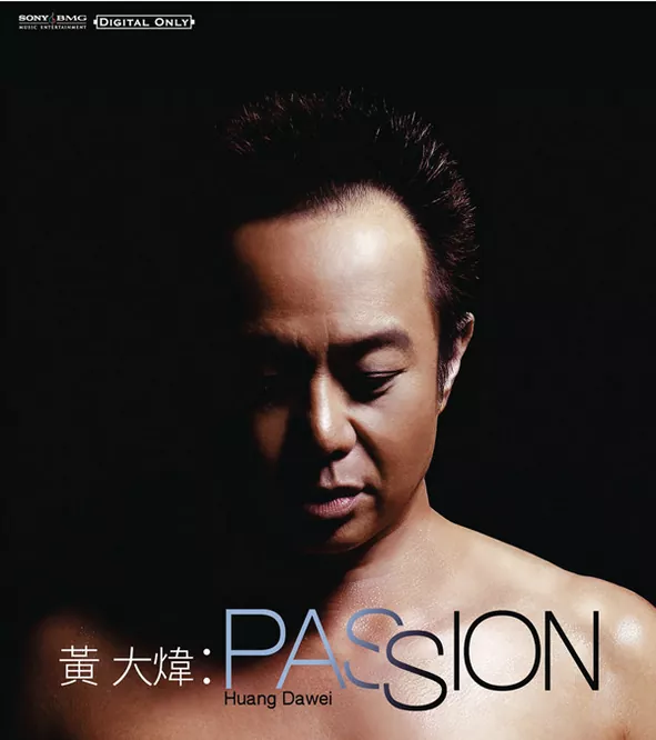 黄大炜 – Passion