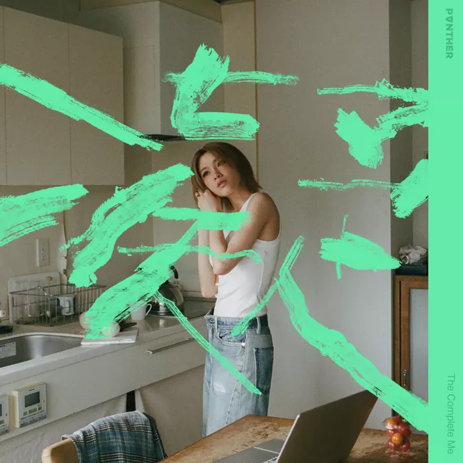 陳蕾 (Panther Chan) – 凝