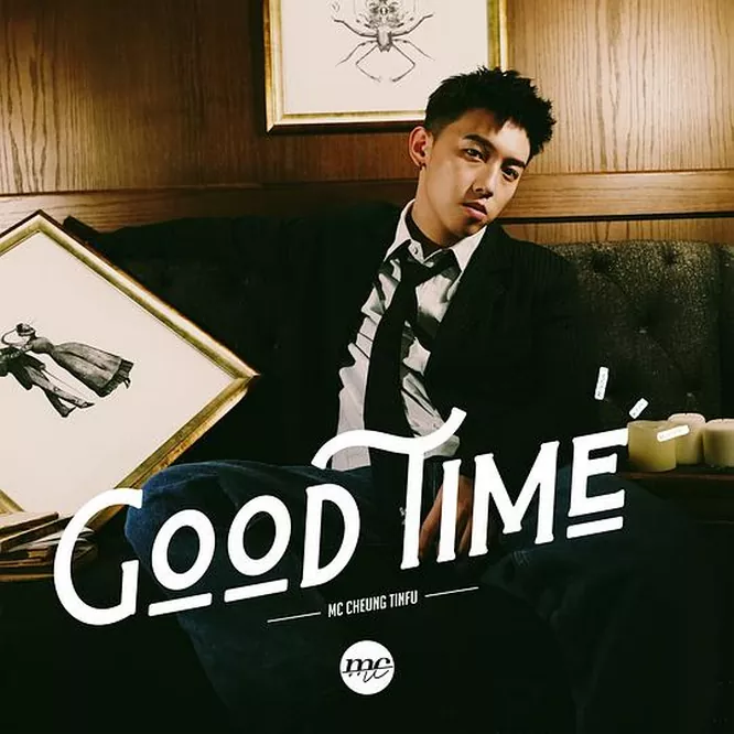 [单曲] Good Time