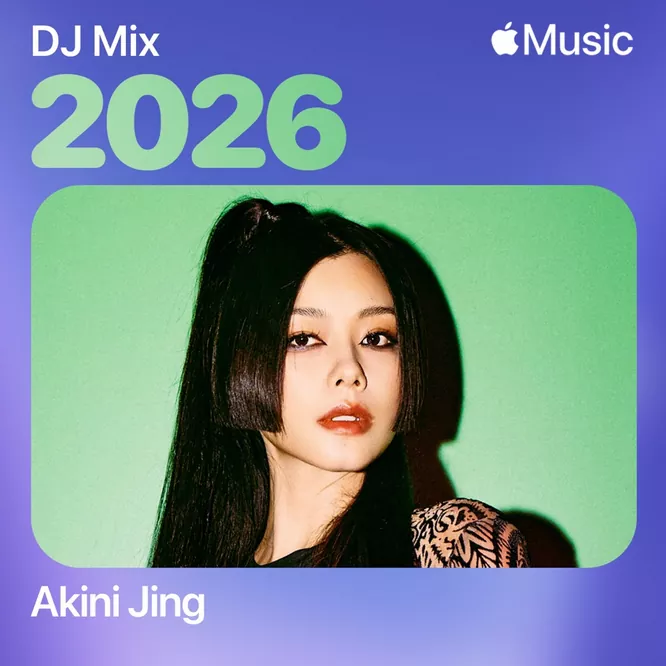 朱婧汐 – New Year 2026_ Akini’s Tea House presents Akini Jing (DJ Mix)