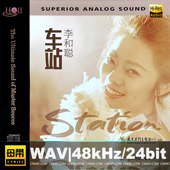 李和聪 – 车站 [HQCDII] 限量版