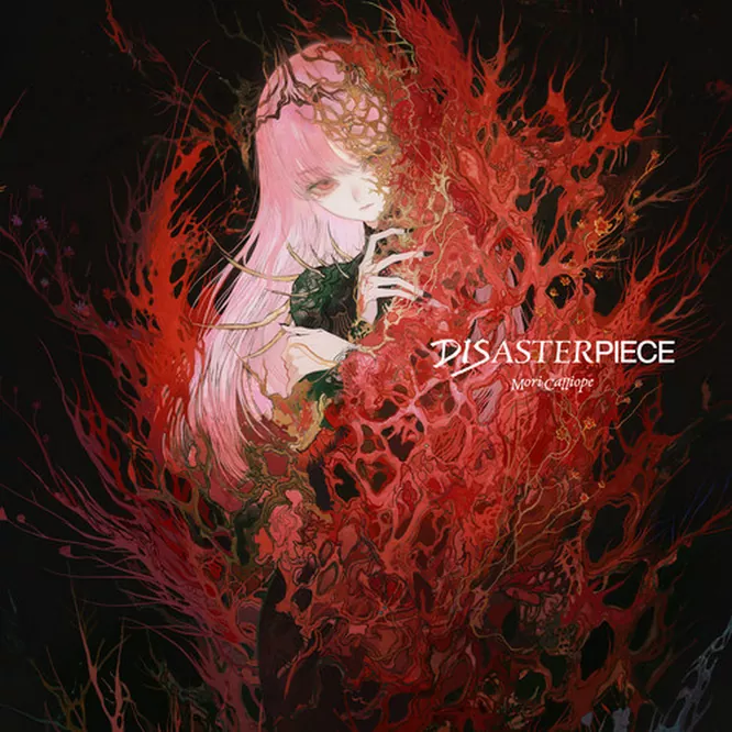 DISASTERPIECE