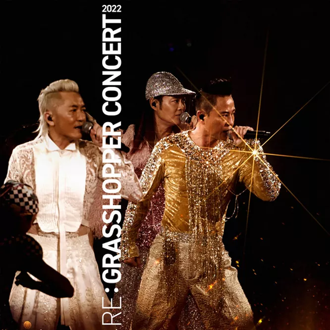 草蜢 – RE：GRASSHOPPER CONCERT 2022 Live