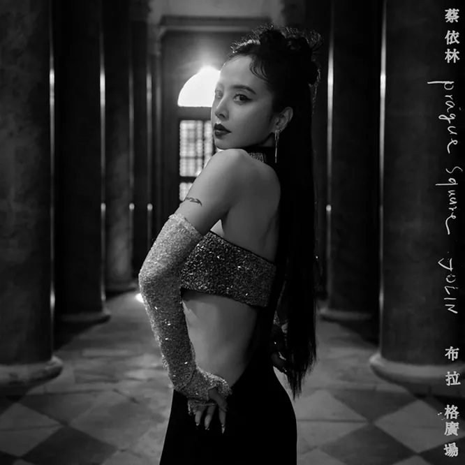 [单曲]蔡依林 – 布拉格广场 (JOLIN Version)