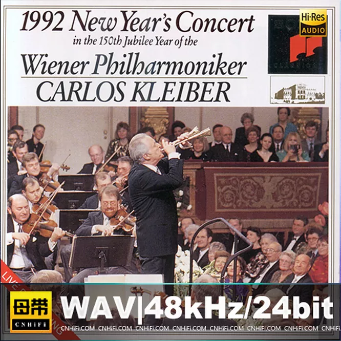 1992年维也纳新年音乐会