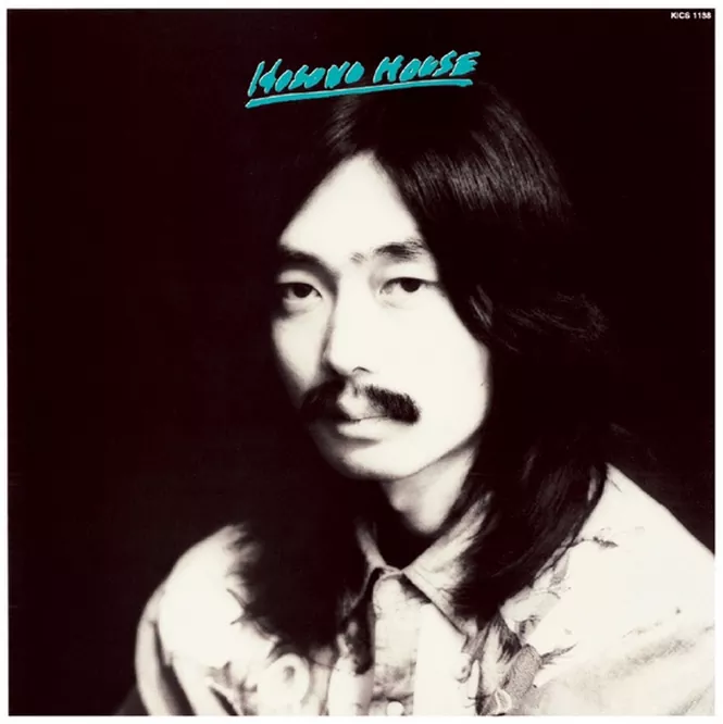 Hosono House Revisited