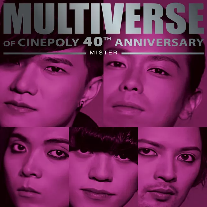 Mr.MULTIVERSE OF CINEPOLY 40TH ANNIVERSARY – Mister