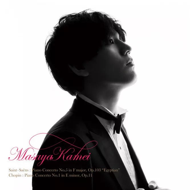 Saint-Saëns: Piano Concerto No. 5 “Egyptian”; Chopin: Piano Concerto No. 1