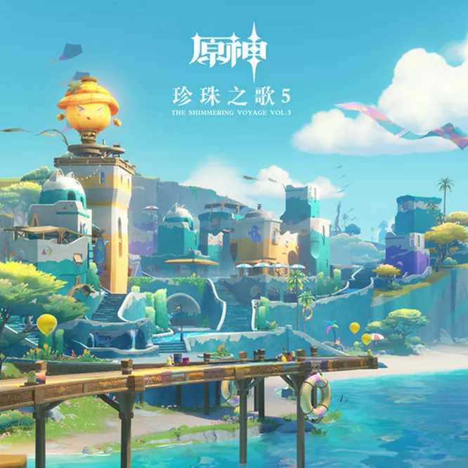 原神-珍珠之歌5 The Shimmering Voyage Vol. 5