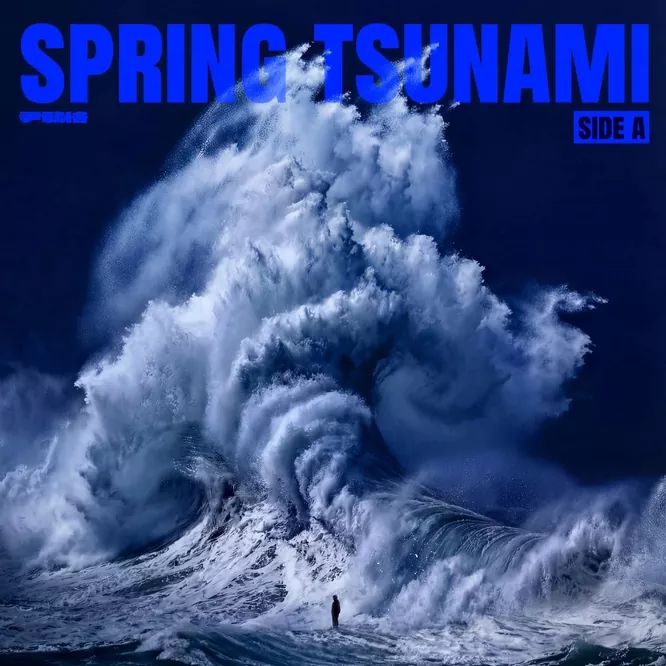 尹毓恪 – 春日海嘯 _ Side A