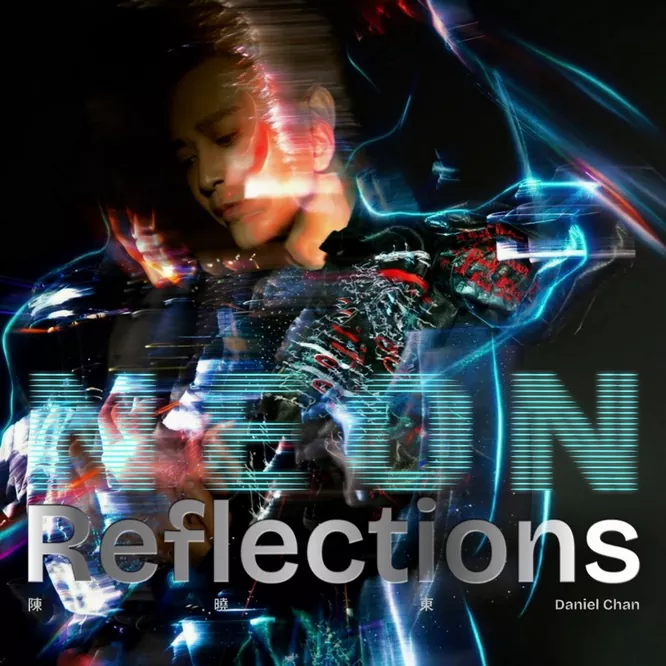 陈晓东 – Neon Reflections
