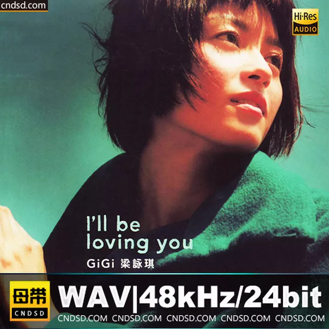 I’LL BE LOVING YOU