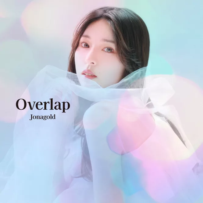ジョナゴールド – Overlap – EP