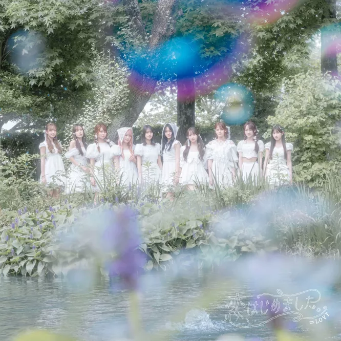 =LOVE – 恋、はじめました。 – Single