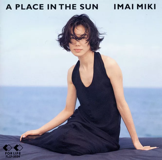 今井美樹 – A PLACE IN THE SUN