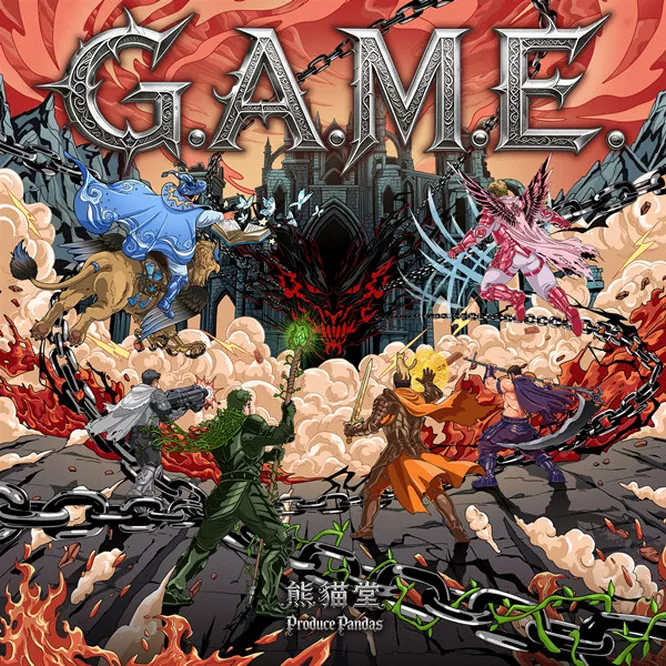 熊猫堂ProducePandas – G.A.M.E.