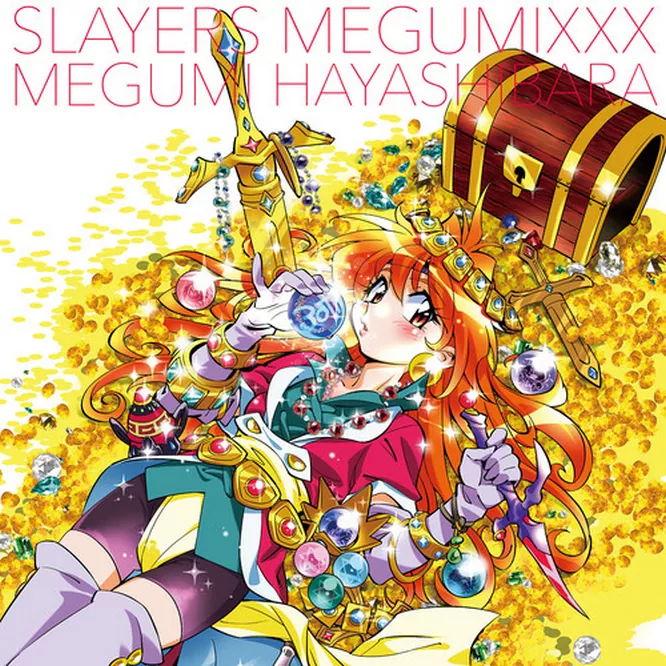 林原めぐみ – スレイヤーズMEGUMIXXX